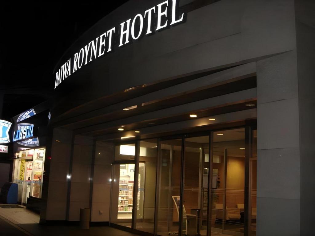 Daiwa Roynet Hotel Akita Bagian luar foto